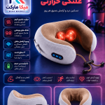 ماساژور گردن بالشتی غلتکی حرارتی
