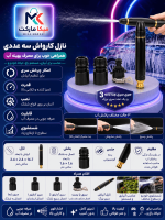 سری کارواش خانگی-نازل کارواش سه عددی